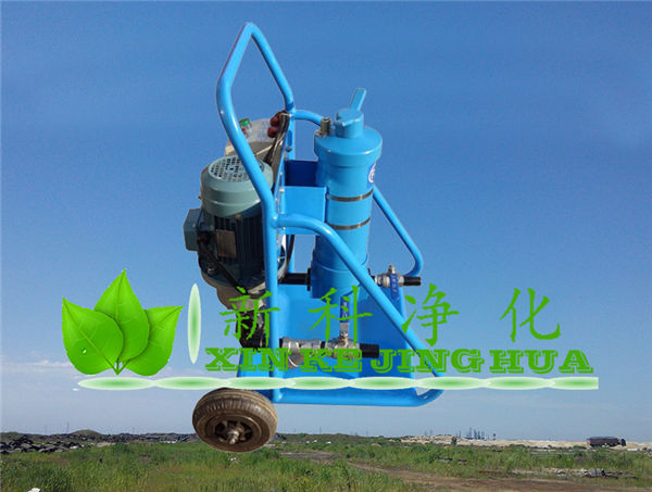 <b>xinke新乡BLYJ-10便携式小流量滤油机</b>