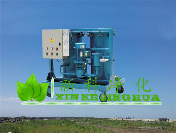 高固含量润滑油GLYC系列滤油机