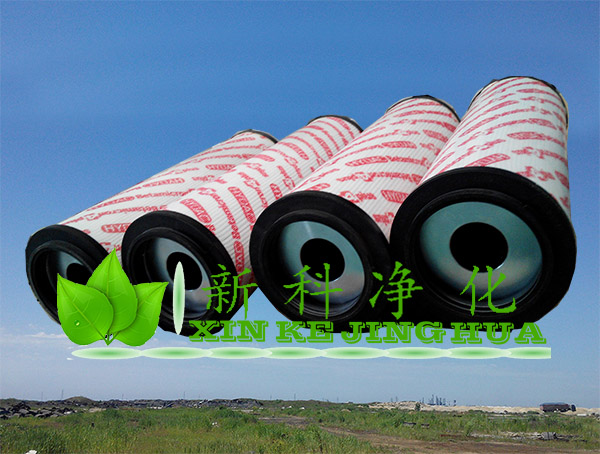 风电齿轮箱滤芯2600R010BN4HC/B4-KE50HYD