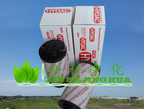 贺德克0030D005BHHCV液压油滤芯