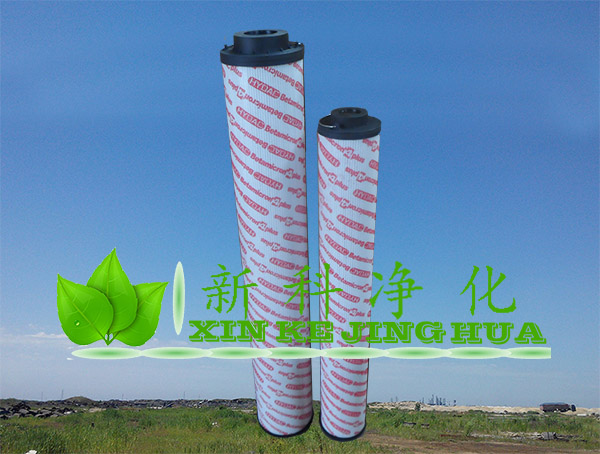液压油滤芯2600R010BN/HC贺德克滤芯