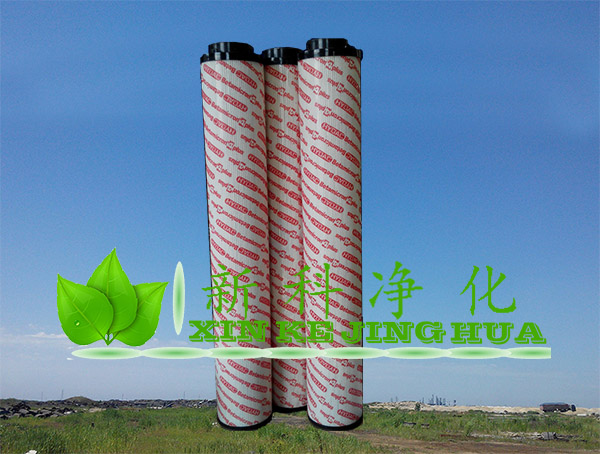 2600R010BN/HC 贺德克滤芯