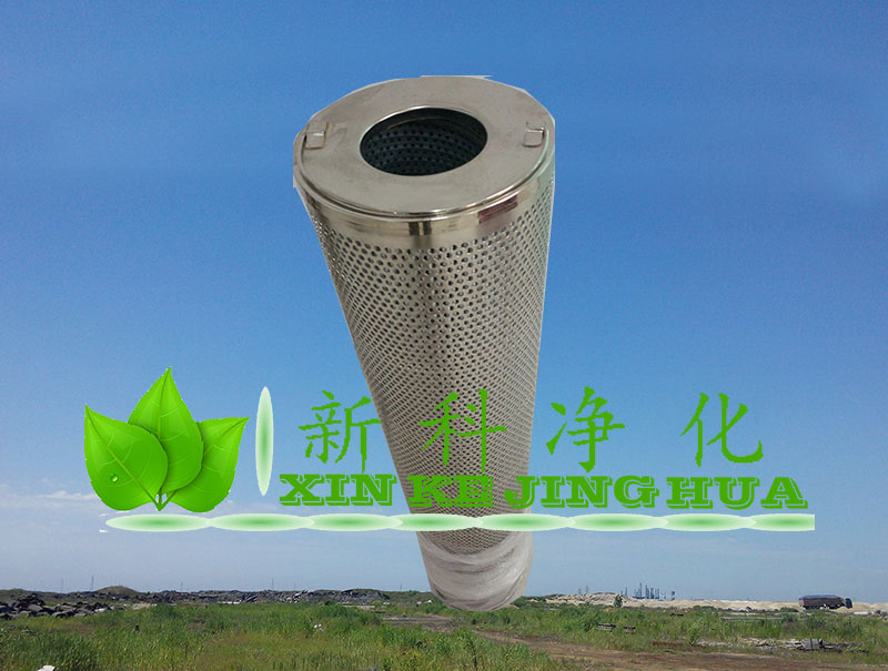 哈气滤芯、汽轮机滤芯DHW38.2A除酸滤芯阴阳离子滤芯哈气滤芯、汽轮机滤芯DHW38.2A除酸滤芯